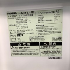 【安心！6ヶ月間の保証付き！】TWINBIRD2ドア冷蔵庫入荷しました！の画像