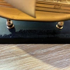 【苫小牧バナナ】咸臨丸オブジェ 勝海舟　 傷、すれ、雰囲気あり 全長310mm 高さ270mm の画像