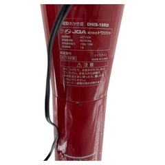 
かき氷器の画像