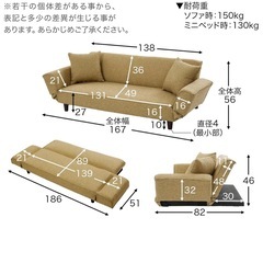 ソファ カウチソファ　ソファベッド　　3人掛けソファの画像