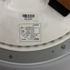 アイリスオーヤマ　LED照明　の画像