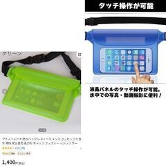 防水ウエストポーチ（新品）グリーンの画像