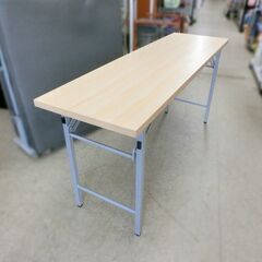 幅150cm 折りたたみテーブル 会議テーブル ナチュラル 高さ70cm 折り畳み 折りたたみ オフィス家具 アイリスチトセ 札幌 西区 西野店の画像