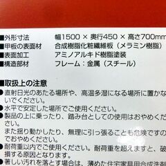 幅150cm 折りたたみテーブル 会議テーブル ナチュラル 高さ70cm 折り畳み 折りたたみ オフィス家具 アイリスチトセ 札幌 西区 西野店の画像