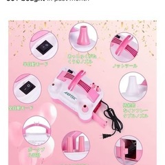 風船ポンプの画像