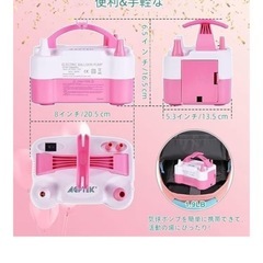 風船ポンプの画像