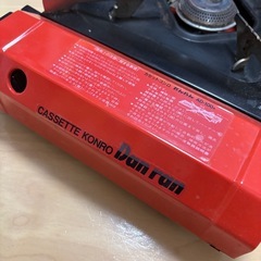 カセットコンロの画像