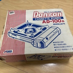 カセットコンロの画像