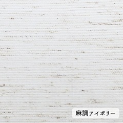 ロールカーテンの画像