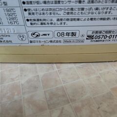 💦ZOJIRUSHI温風式除湿機💦の画像