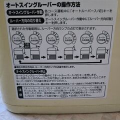 💦ZOJIRUSHI温風式除湿機💦の画像