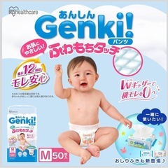 GENKI パンツ タイプMサイズ       50枚入
の画像