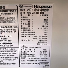 2020年製　ハイセンス　2ドア冷凍冷蔵庫　134L  HR-G13B-BR  RZの画像