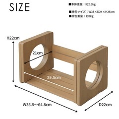 木製の絵本棚、本棚、伸縮式の画像