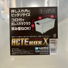 収納ケース
の画像