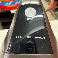 石2512-611 ecomo UVクリーナー AIM-UC02 未使用 通電確認済みの画像