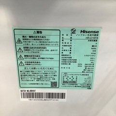 【安心！6ヶ月間の保証付き！】Hisense2ドア冷蔵庫入荷しました！の画像
