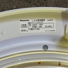 Panasonicシーリングライト LED照明器具 リモコン付き の画像