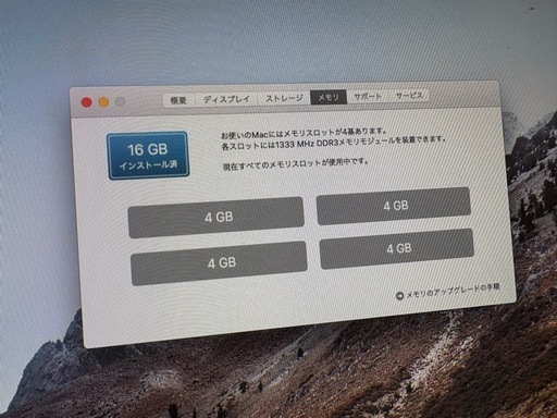 IMAC 