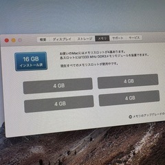 IMAC       の画像