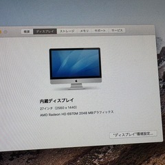 IMAC       の画像