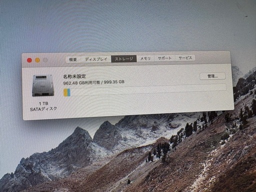 IMAC 