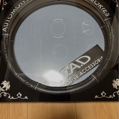 ハンドルカバー 　D.A.D ロイヤルステアリングカバー タイプ　モノグラムレザーの画像