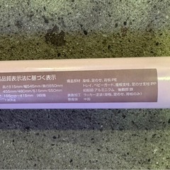 ベビーハイチェアピンク の画像