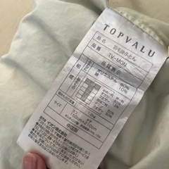 【急募】羽毛掛け布団の画像