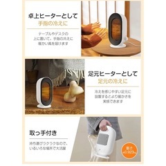 セラミックヒーター 小型 400W/600W ヒーター の画像