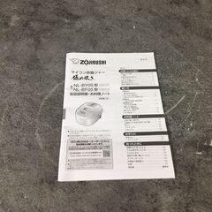 象印/ZOJIRUSHI マイコン炊飯ジャー NL-BF05 ソフトホワイト/白 2024年製 動作確認済 説明書付 25l菊MZの画像