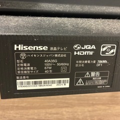ハイセンス　テレビ
の画像