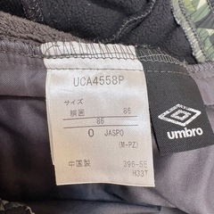 UMBROのジャージ上下
の画像