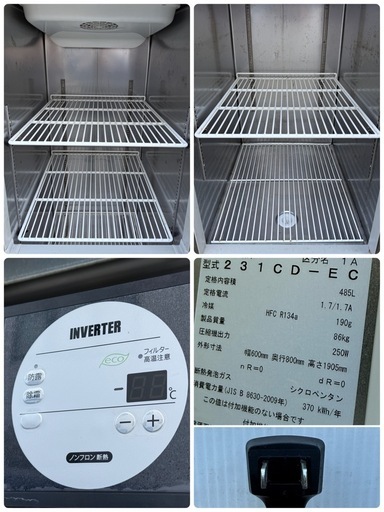 大和冷機　ダイワ　業務用　縦型冷蔵庫　１００V　厨房　飲食店　２３１CD-EC