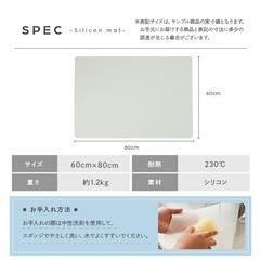 調理台保護マット 耐熱 シリコンマット キッチン 調理台 保護 マット シート 60 × 80 cm 調理台保護シート 調理台マット シンク カット 大判 拭ける シリコン コンパクト キッチンマット シンクマット キッチンの画像