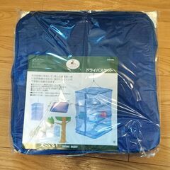 キャプテンスタッグ(CAPTAIN STAG) キャンプ 乾燥用ネット ドライバスケット M-8868の画像