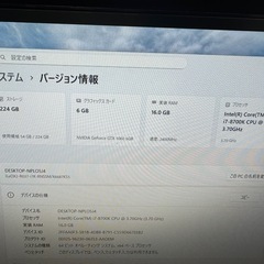 自作ゲーミングPC☆第8世代☆windows11☆新品SSD240GB☆メモリ16GB☆GTX1060の画像