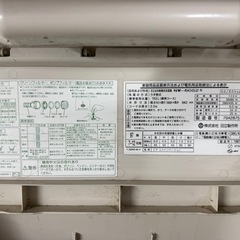 ★実働品★日立製★全自動洗濯機★6キロ★の画像