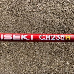 刈払機 草刈機 イセキの画像