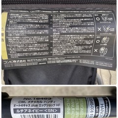 combi ベビーカーの画像