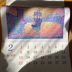 2026年大判カレンダー 芸術の旅路 の画像