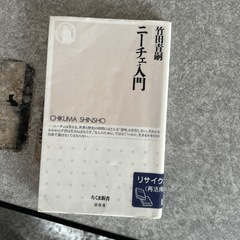 教科書と哲学書の画像