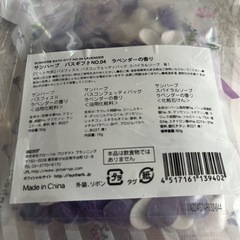 ギフトセットラベンダーの画像