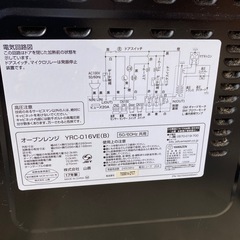 オーブンレンジの画像