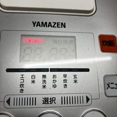 石2512-612 YAMAZEN 炊飯ジャー YJB-300 2019年製 通電確認済み 3合 美品の画像