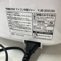石2512-612 YAMAZEN 炊飯ジャー YJB-300 2019年製 通電確認済み 3合 美品の画像