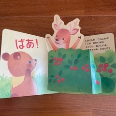 とびだす絵本　くまちゃんのいないいないばあ！の画像