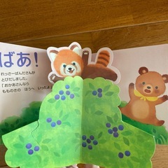 とびだす絵本　くまちゃんのいないいないばあ！の画像