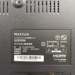 【ご来店限定】＊ マクスゼン 32型 液晶テレビ 2022年製＊1223-4の画像