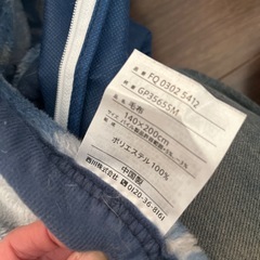 【急募】毛布②の画像